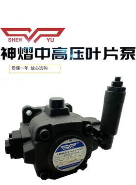 神煜SHENYU高压叶片泵HVP-30-F/A3 HVP-20FA油泵HVP-40-FA3液压泵