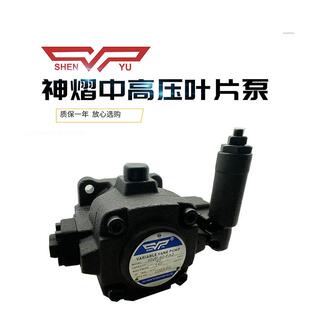神煜SHENYU高压叶片泵HVP-30-F/A3 HVP-20FA油泵HVP-40-FA3液压泵