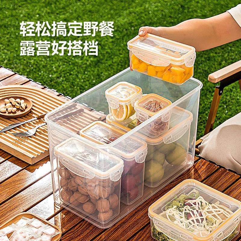 百纳邦首长方形保鲜盒塑料微波饭盒冰箱冷冻收纳盒水果蔬菜密封