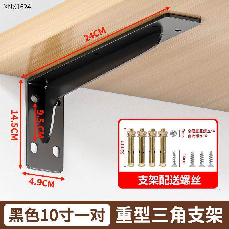 佛龛支架吊柜神台供台三角铁架不可伸缩佛柜关公观音壁式墙式支架,基础建材,家具连接件,淘宝优惠券,粉丝福利购,淘宝优惠卷