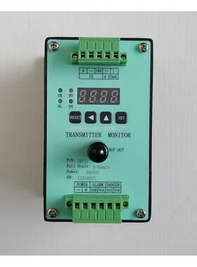 VB-Z220一体化轴振动变送器
