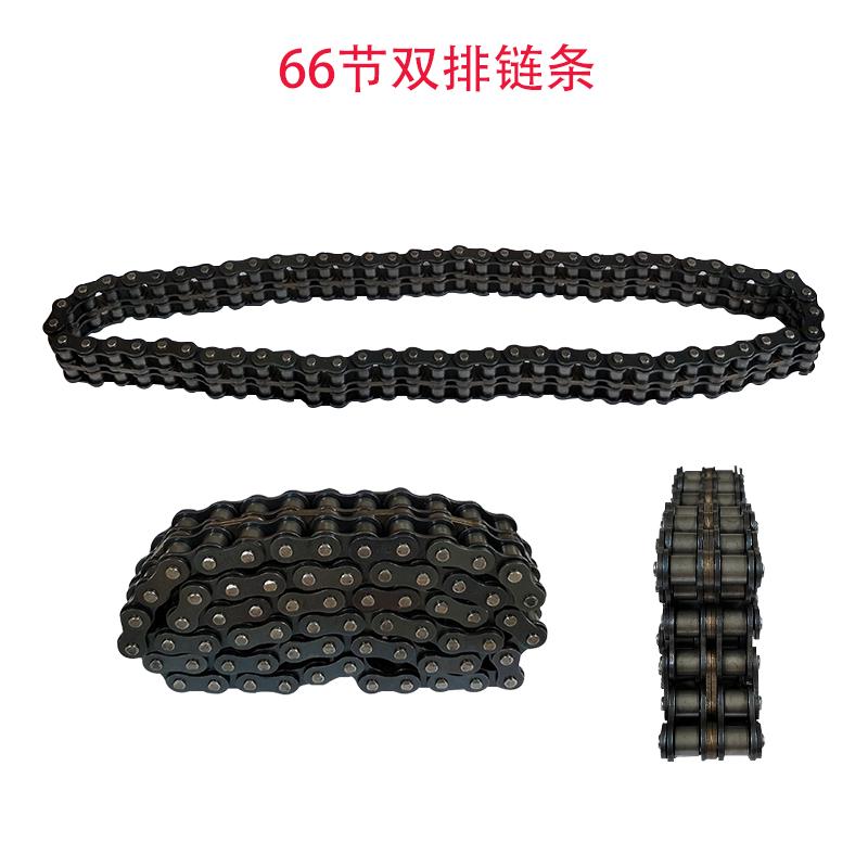 常州东风型121/151手扶拖拉机传动双排滚子链64节66节 变速箱链条