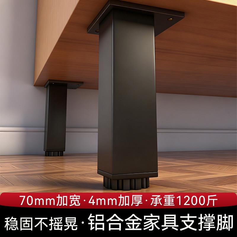 桌子支撑立柱可调节升降桌腿增高垫高底座托架支撑杆支撑脚垫支架