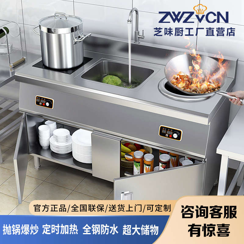 商用电磁炉大功率8000W饭店5000W双头平凹面食堂爆炒节能电磁灶