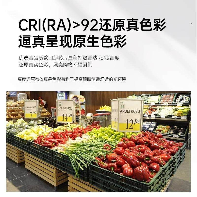 货架轨道灯LED生鲜超市灯商场防眩格栅条形双排偏光射灯欧司朗