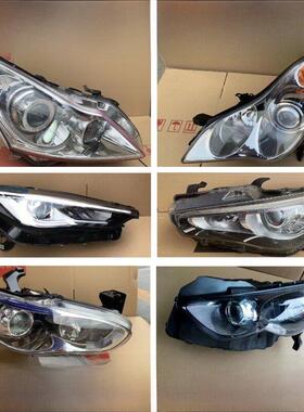 适用英菲尼迪Q50 Q70 FX35 G25 G35 EX25 QX50大灯总成原厂拆车件