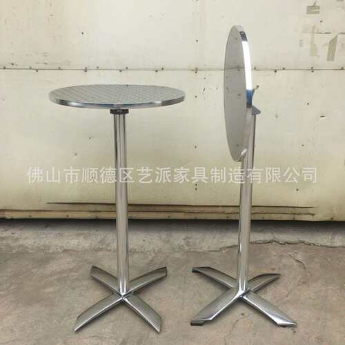 桌子折叠餐桌不锈钢商用家用简易桌展会聚会晏会鸡尾酒桌椅组合C