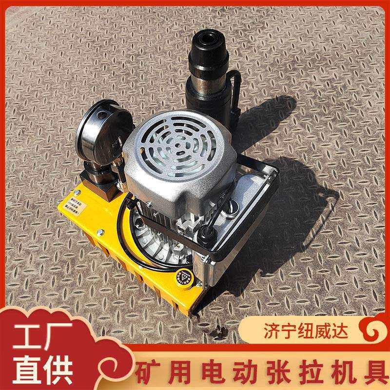 220V电动张拉机具桥梁预应力锚索张拉机具高压电动油泵张拉机具