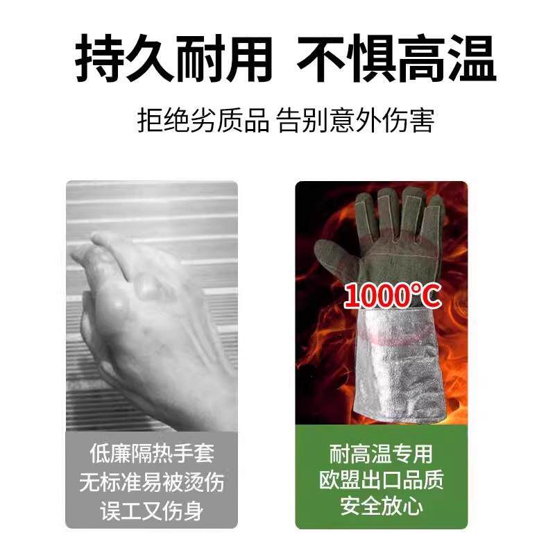 工业级耐高温手套防烫隔热050度耐523火烤防箱护火防五指厚铸造打