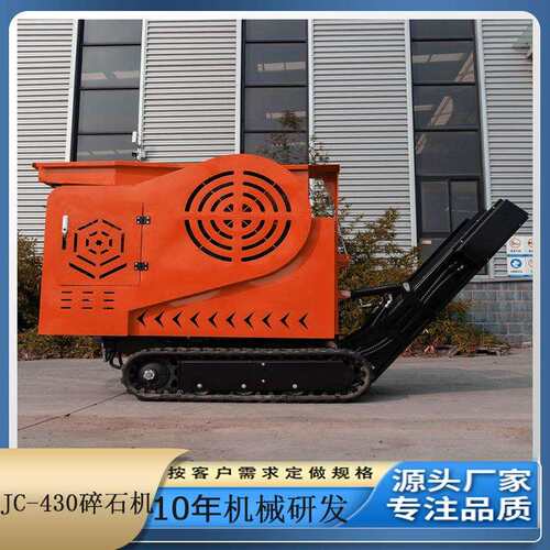 厂家出口越南块破 石料KYU厂开采 履带电鄂破碎石机 厂脱硫水泥碎