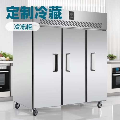 外贸出口厨房酒店欧款三大门冷藏高身柜冰柜商用冷冻柜加厚不锈钢