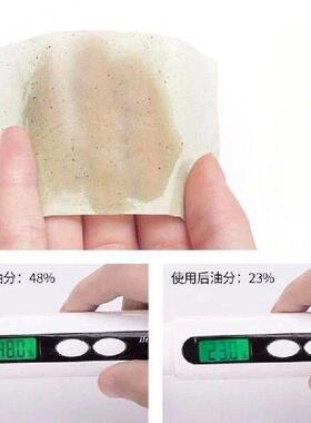 100Pcs/box Protable Face Oil Blotting Paper Matting Face