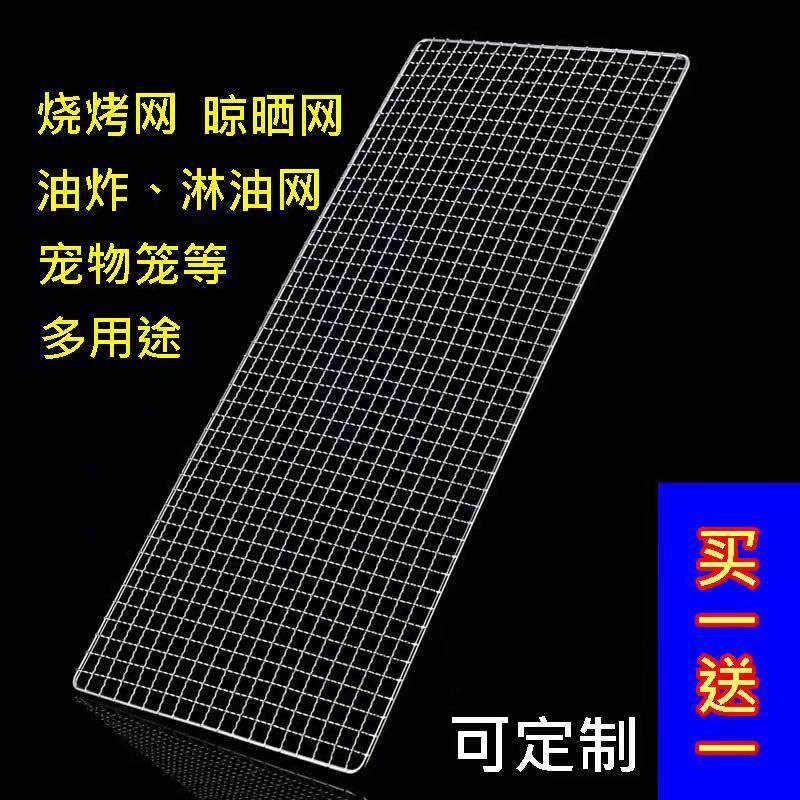 消毒柜防锈垫消毒柜隔层网消毒柜内置托盘垫消毒柜防漏网干机网架