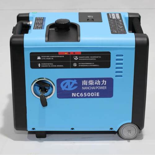 5KW数码变频发电机家用静音遥控启动户外电源应急救援便携式