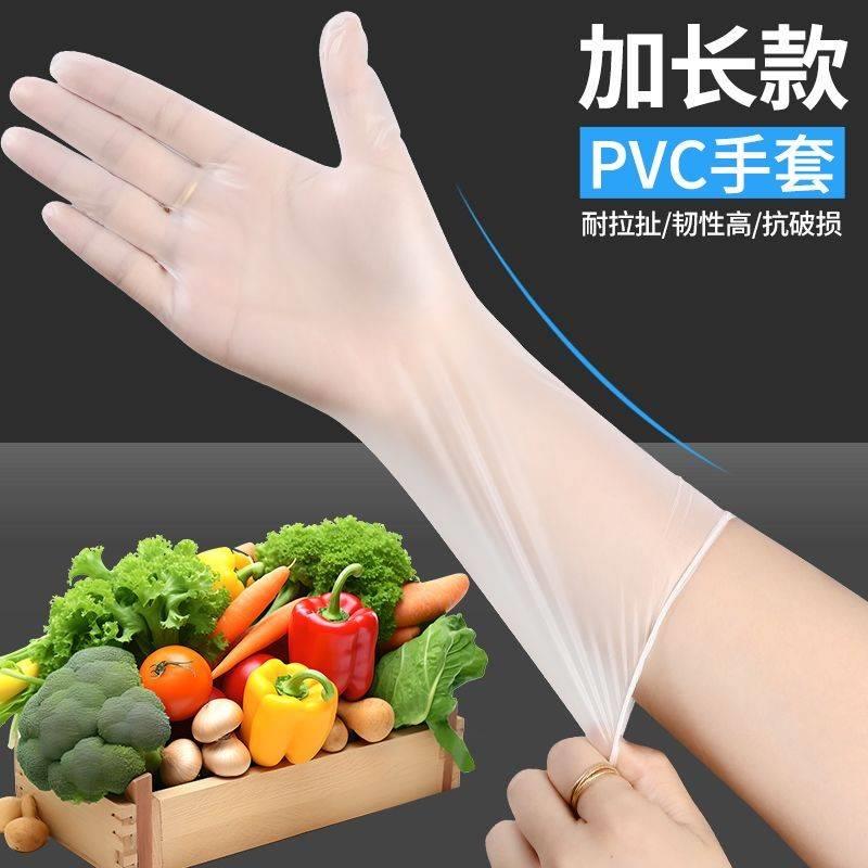 一次性PC长手套洗头餐美加容院按摩耐用干活防V护食品饮乳古月云