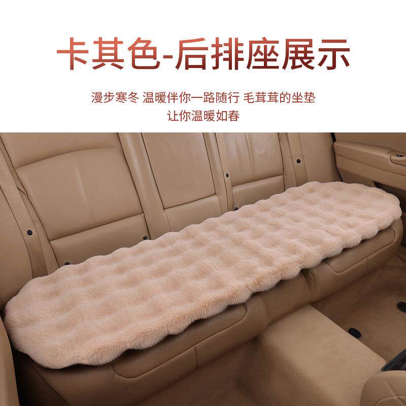 毛绒汽车坐垫冬季加厚保暖防滑不掉毛单片单个座垫后排长条座椅套
