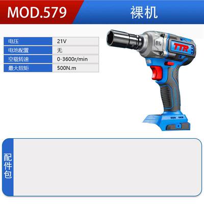 峰QII有TT5手R刷电动扳手79电动扳无无刷充电式冲击扳手电动风炮