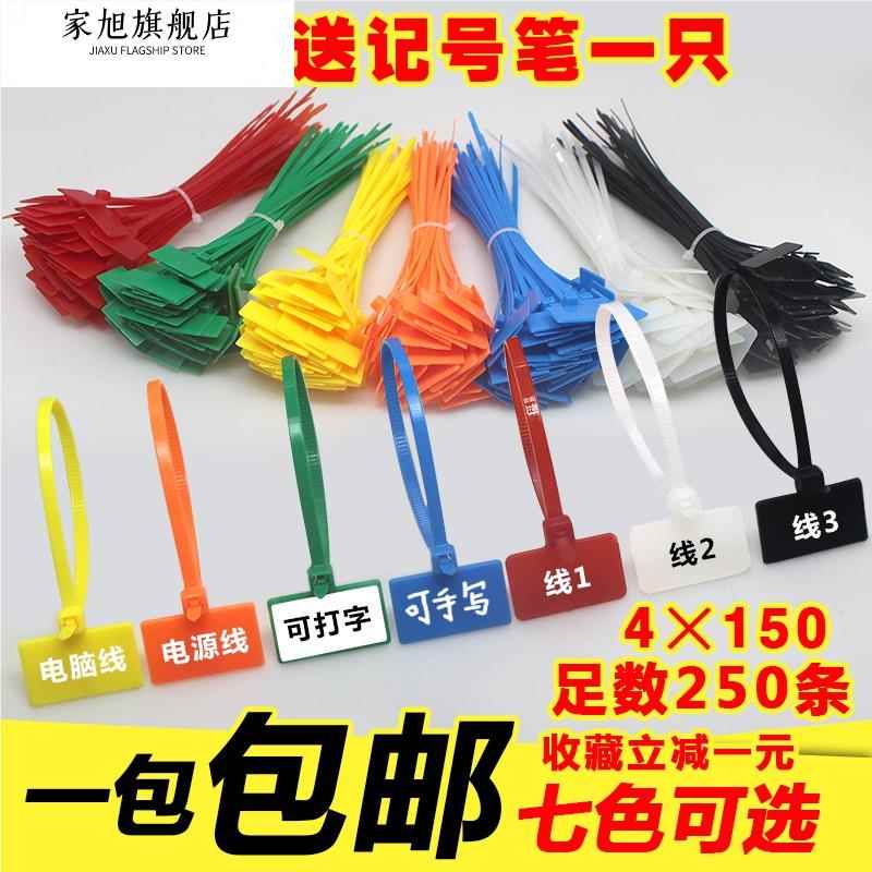 塑料电线挂牌标签彩色卡扣标记带扎标牌标记网线线缆带防水扎带线路记号标识贴纸吊牌