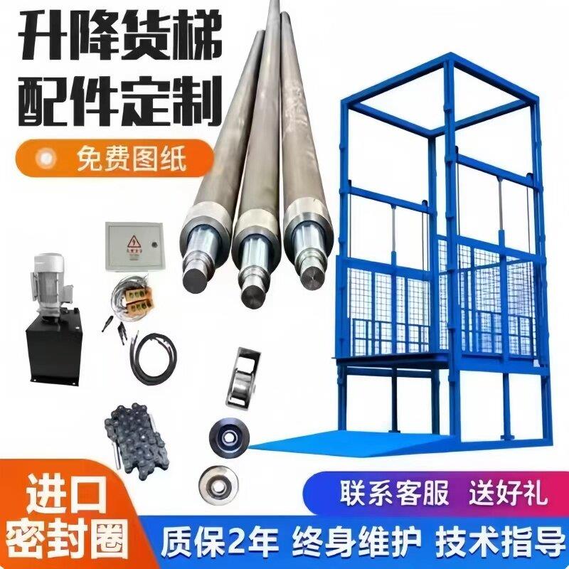 液压货梯简易升降机小型电动升降平台货物提升机导轨式厂房升降台
