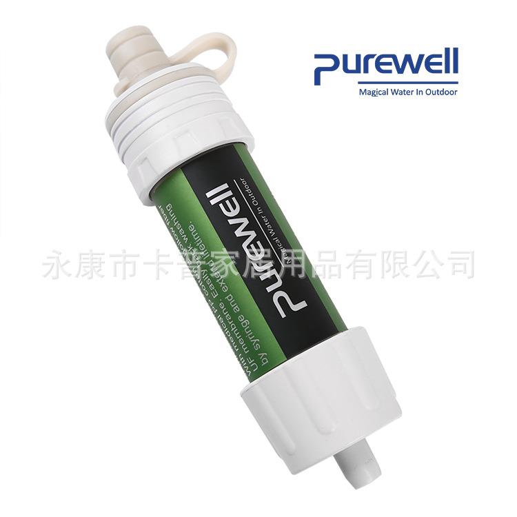 亚马逊户外净水器口吸管便携式野外生存过滤单兵MINI应急净水管