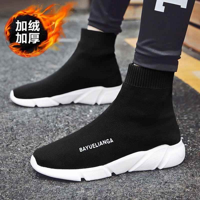 正品男鞋子鞋春夏高筒袜套鞋累男袜子一脚蹬休闲包鞋不脚运动士袜