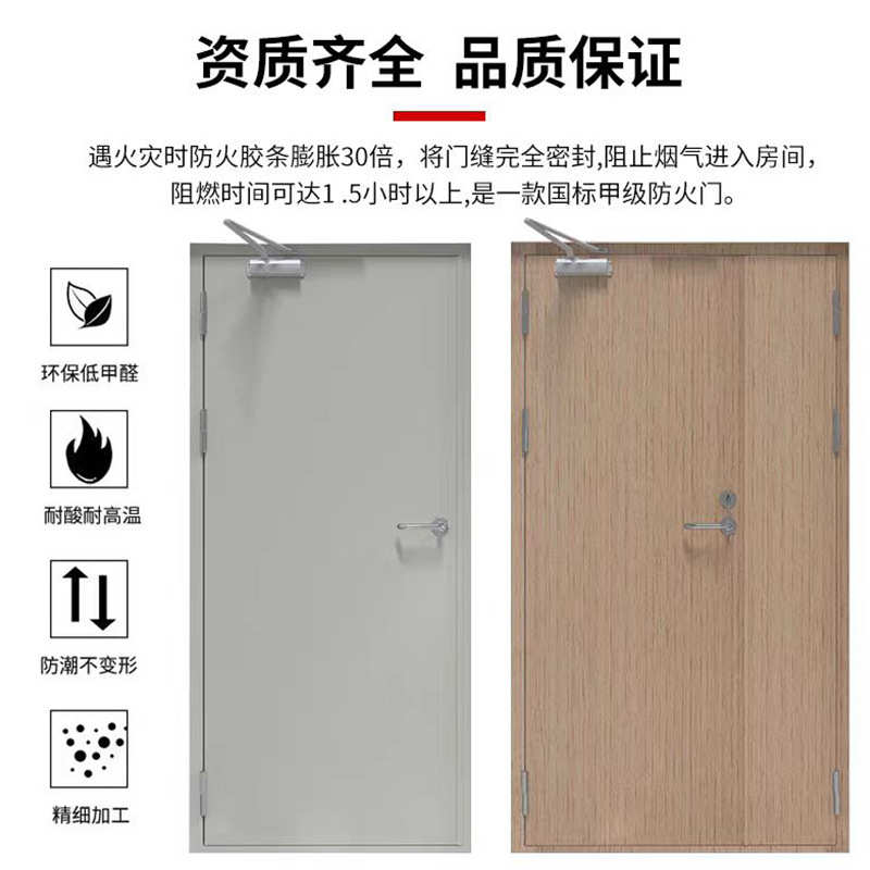甲级钢制防火门转印木纹钢质门复合门幼儿园教室钢制安全防火门厂