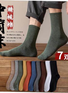 High socks mens pure cotton spring deodorant thin black