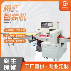枕式包装机云片糕糕点自动套袋打包机电源插座排插开关打包机