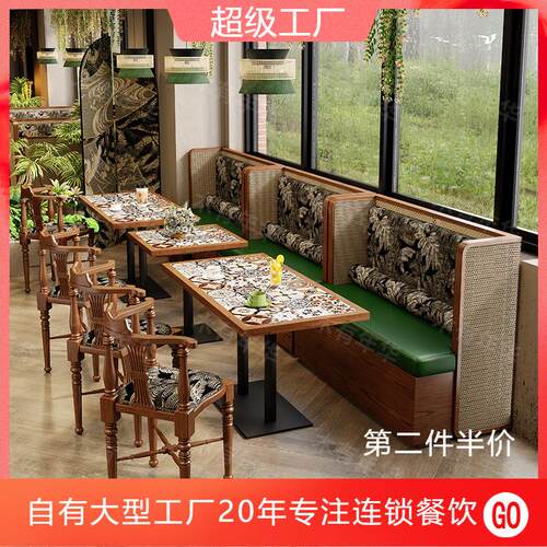 卡座沙发咖啡厅奶茶店休闲双人桌椅组合西餐厅酒吧接待商用椅