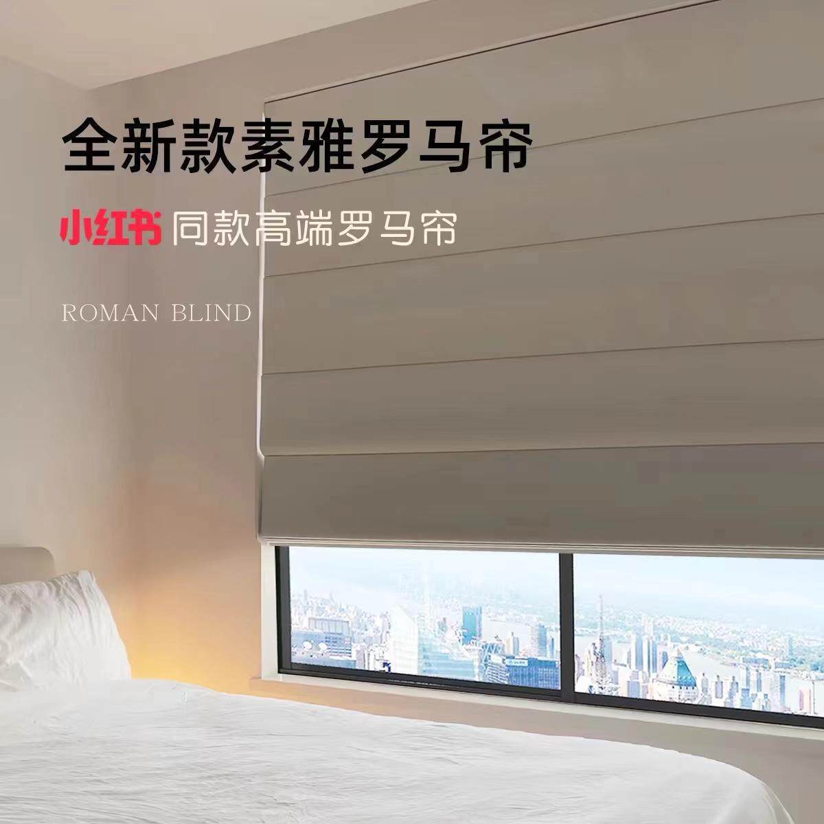 新款双层日夜罗马帘折叠帘卧室客厅遮光升降帘电动遮阳半透光全屋