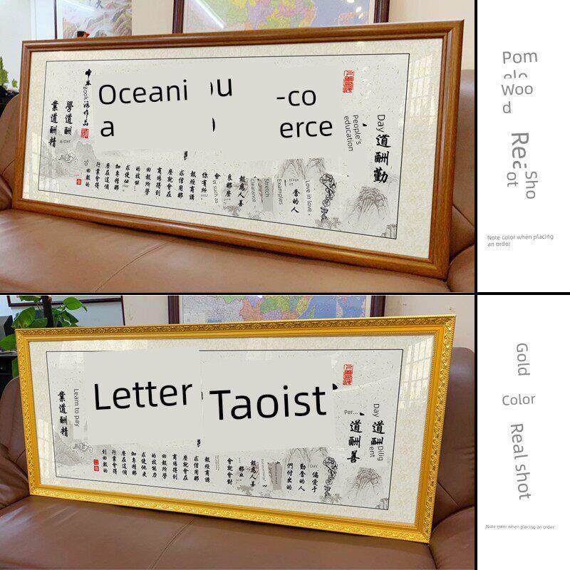 商务工作函授书画励志挂画书房办公室装修精品墙艺家居装修绘画定