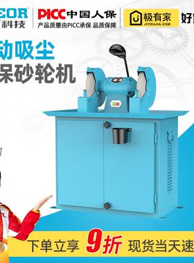 除尘式砂轮机M3325 MD3320 M3340重型工业立式吸尘环保安检磨刀机