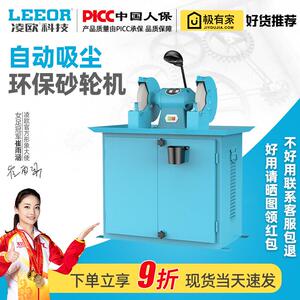 除尘式砂轮机M3325 MD3320 M3340重型工业立式吸尘环保安检磨刀机