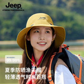 JEEP太阳帽女防紫外线帽子夏季户外全脸防晒渔夫帽轻薄透气遮阳帽