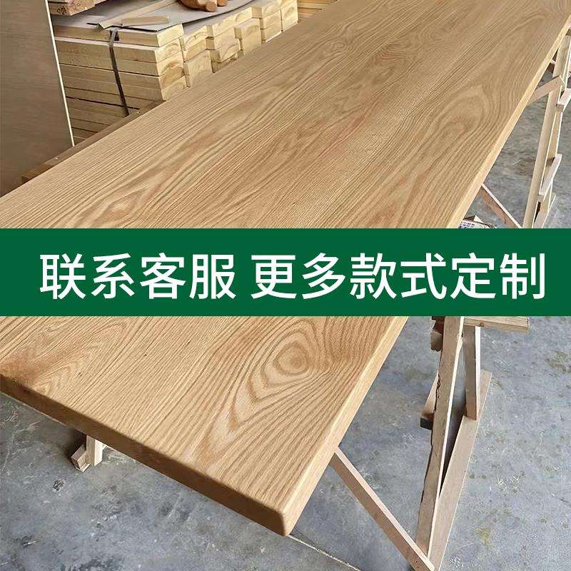 橡木板黑胡桃木料胡桃木板榉木樱桃木榉木板桌面柚木桌板实木定
