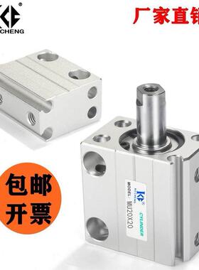 亚德客型小型微型MSU自由安装气缸MU10X4X6X8X10X15X20X25X30-S-B