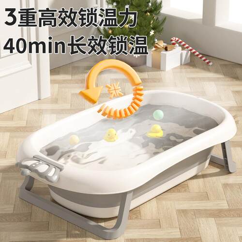 婴儿洗澡盆浴盆宝宝可折叠幼儿坐躺大号浴桶小孩家用新生儿童用品
