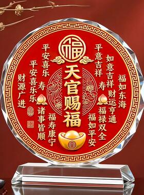 开运水晶摆件卧室客厅玄关办公室装饰画乔迁新居礼物摆台