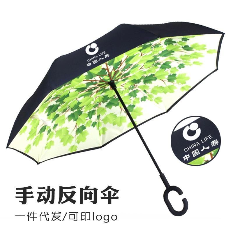 长柄创意花色反向雨伞汽车三代 C型免持反向伞双层定广告伞制