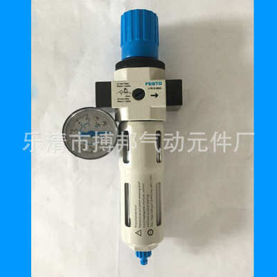 FESTO费斯托气源处理器FRC-1/2-D-MIDI-MPA二联件油水分离过滤器
