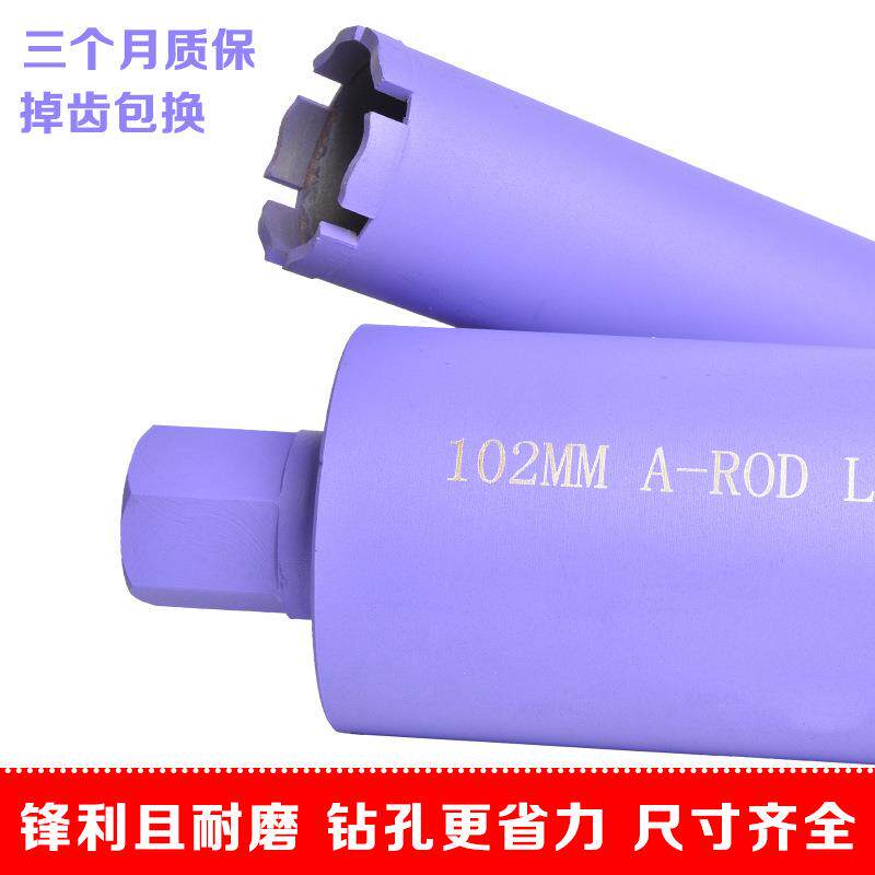 坚德薄壁水头水钻钻钻头干湿两用快速混凝土墙壁打JDZT金石刚水钻