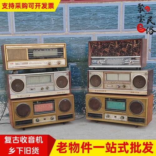 复古收音机老物件80年代录音机个人收藏品咖啡馆怀旧橱窗装饰摆饰