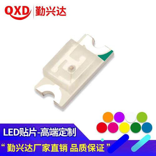 led贴片指示灯1206红光/蓝光/翠绿/黄光/黄绿/橙光各色3216贴片灯