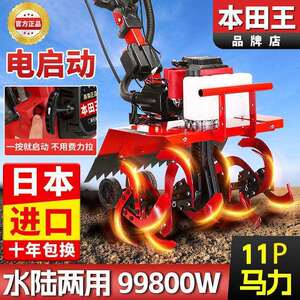 小型微耕机农用多功能汽油旋耕机家用锄除草松土开沟翻地犁田神器