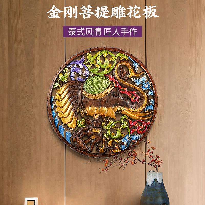 泰国实木彩绘雕刻大象圆形雕板东南亚木雕装饰画玄关过道墙饰壁挂
