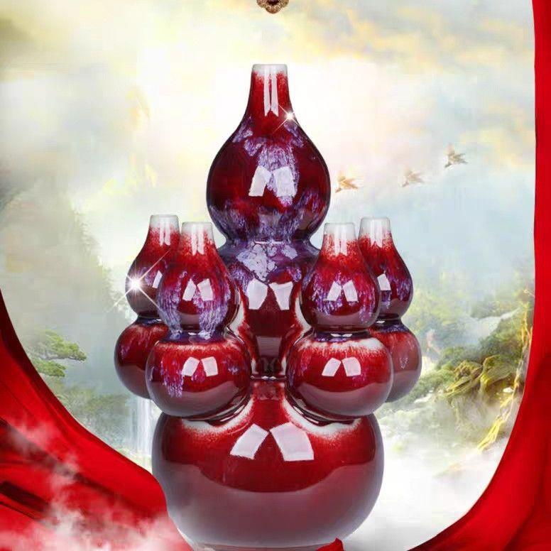 景德镇陶瓷器红色五福葫芦钧瓷花瓶摆件开口客厅家居工艺品大号