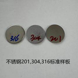 201,304,316不锈钢小圆片