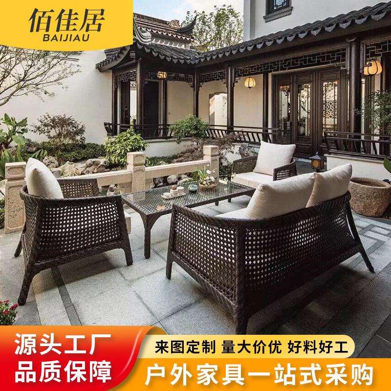 新中式藤编沙发户外藤艺别墅露天花园商业街庭院仿藤沙发组合家具