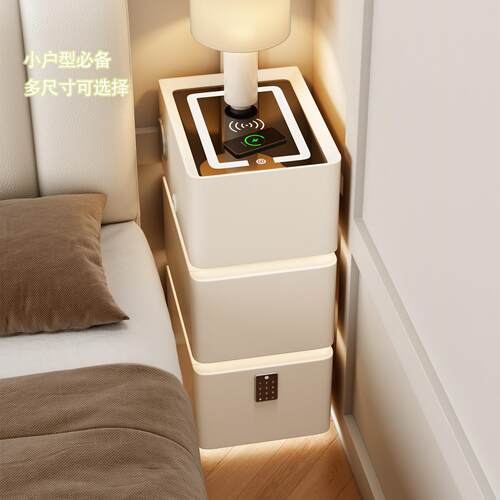 超窄悬浮智能床头柜奶油风卧室简约现代实木带灯三层小型床边柜子