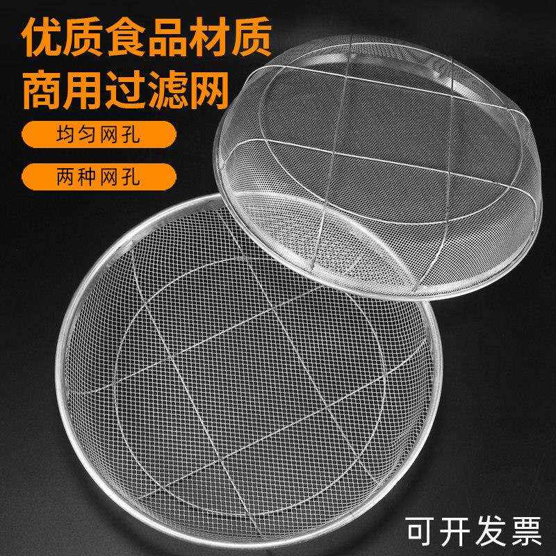 过滤网筛家用分样筛筛子筛网园艺筛土大筛沙子铁丝圆形厨房饭厅
